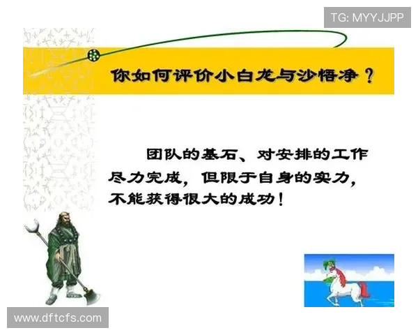 上海足球队在大师赛中的团队协作表现分析与启示 上海足球队在大师赛中的团队协作表现分析与启示
