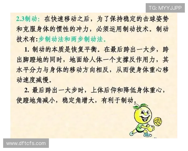 上海排球队的比赛经验分享与技术分析探讨 上海排球队的比赛经验分享与技术分析探讨