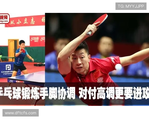 乒乓球评论:上海乒乓球队的防反得失 乒乓球评论:上海乒乓球队的防反得失