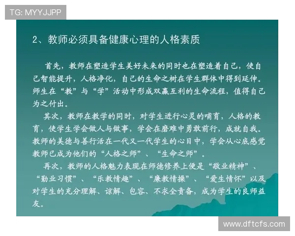北京排球队心理素质分析与数据研究：提升竞技表现的关键因素探讨