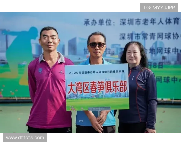 深圳网球队在选拔赛中以86分稳居积分榜首位展现强劲实力 深圳网球队在选拔赛中以86分稳居积分榜首位展现强劲实力