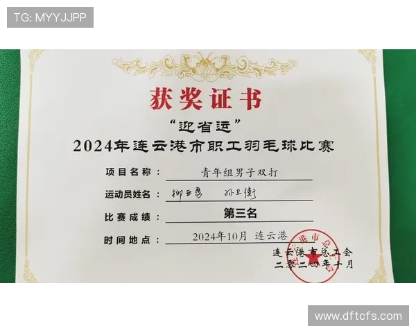 西安羽毛球队中路突破分析与未来发展趋势探讨 西安羽毛球队中路突破分析与未来发展趋势探讨